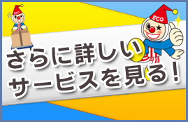 段ボール（何枚でも）無料！ガムテープも無料！