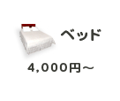 洗濯機