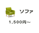 掃除機