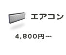 冷蔵庫