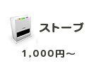 掃除機