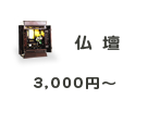 テレビ